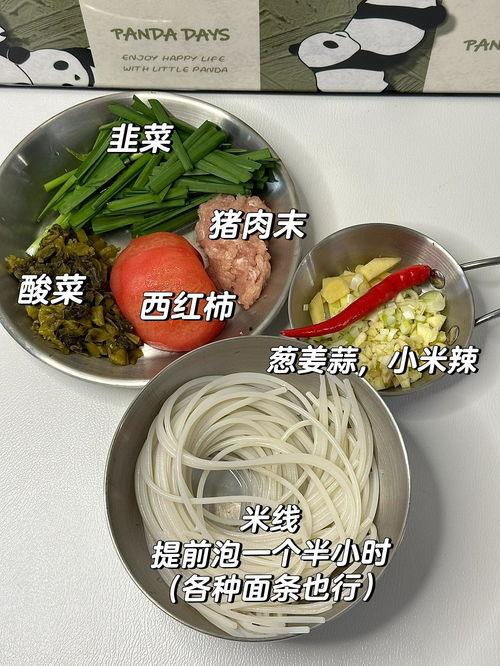 麻瓜粉怎么吃最好,麻瓜粉的最佳食用指南