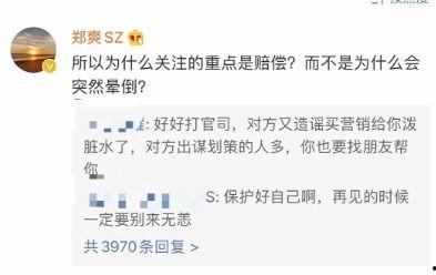 上网吃瓜大胖,大胖的趣味生活与网络影响力