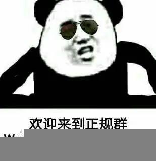 吃瓜带墨镜表情包,笑翻朋友圈的潮流表情包