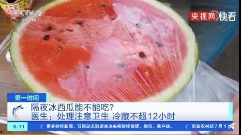 安心吃瓜图片大全,图片大全带你领略网络娱乐盛宴