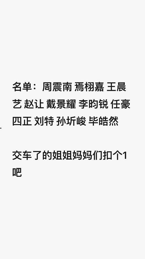 豆瓣吃瓜讨论组,揭秘娱乐圈幕后故事