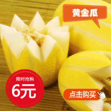 沙河南阳吃瓜,夏日炎炎，吃瓜群众欢乐多