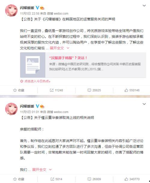 吃瓜联动歌词,揭秘娱乐圈背后的秘密与笑料