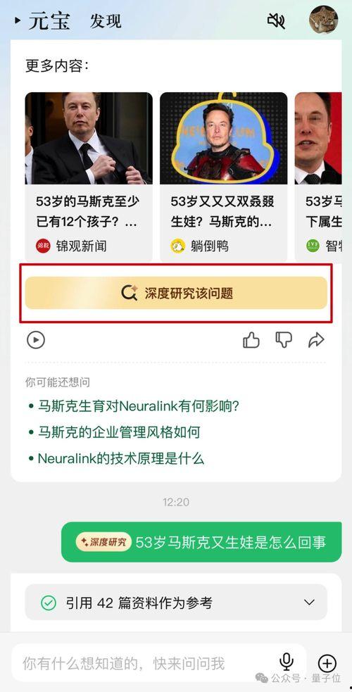 吃瓜而已怎么回复,娱乐圈背后的真相与八卦