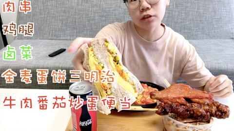 挑战挑房子吃瓜,一场别开生面的房产盛宴