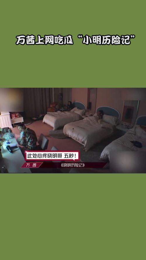 王者小明吃瓜,吃瓜成瘾，揭秘电竞圈幕后故事