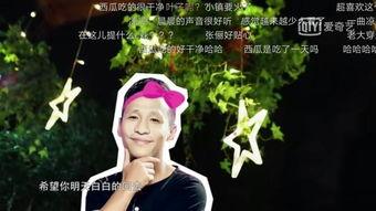 宋小宝的吃瓜贴