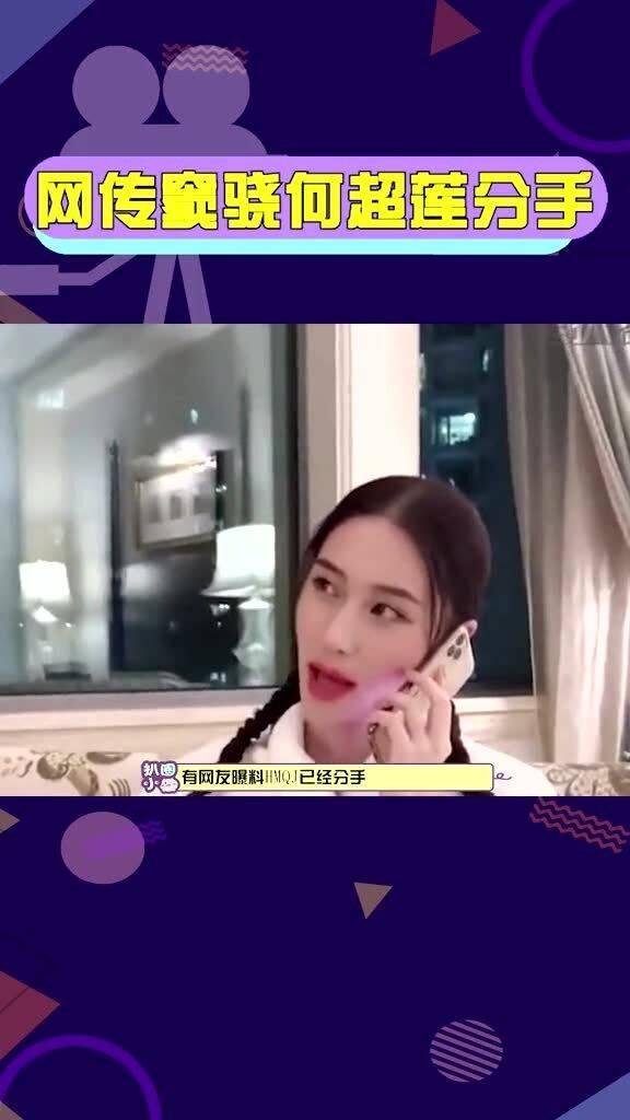 理智吃瓜的视频,揭秘网络热点背后的真相与思考