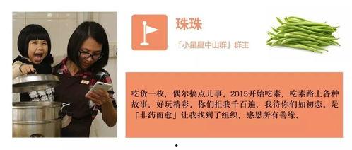 直播间吃瓜挑战,揭秘网红们的“瓜田”生活