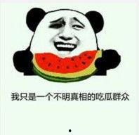 演绎吃瓜表情,揭秘网络热词背后的文化现象