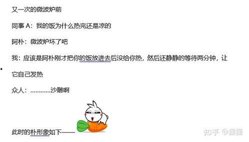 跟同事日常吃瓜,与同事一起吃瓜的那些日子