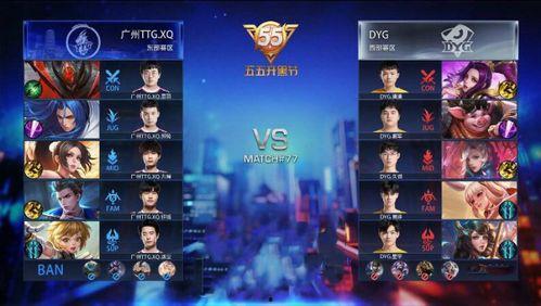 kpl豆瓣吃瓜小组,揭秘电竞圈幕后风云