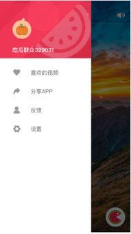 吃瓜社交软件下载,吃瓜社交软件下载热潮背后的秘密