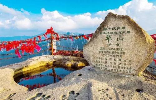 华山吃瓜大赛,瓜王争霸，笑料横生！