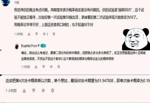 概率吃瓜文章,揭秘娱乐圈背后的概率游戏