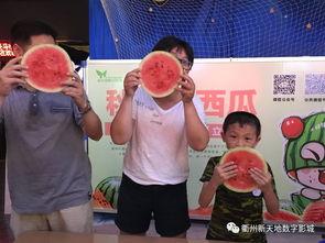 小新吃瓜gif,萌娃搞笑瞬间，萌态可掬引网友爆笑