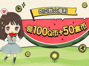 4399吃瓜视频,热门话题背后的真相与笑料