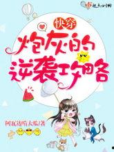 炮灰吃瓜文学,吃瓜文学生存指南