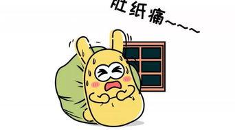 吃瓜群众韩咚咚,揭秘娱乐圈幕后风云