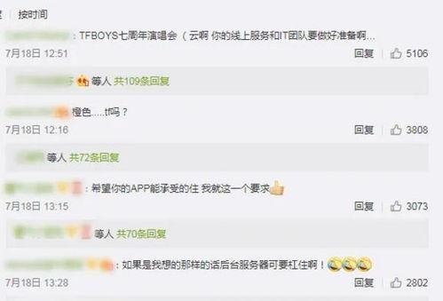 河南路人吃瓜,路人吃瓜，一幕幕人间烟火