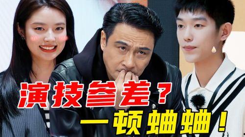 吃瓜无限超越班